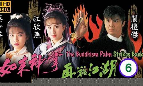 刚开私服:再战江湖,问道SF私服等你来挑战!(问道手游百战江湖)