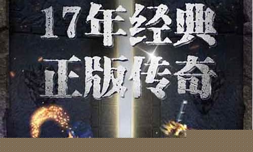 问道159:最热门的私服游戏大揭秘!