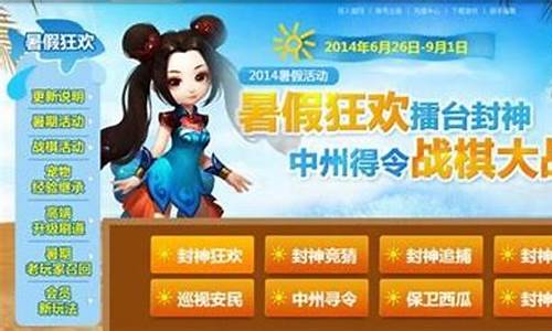 竞技盛宴:问道互通版私服全新竞技赛事揭幕(问道端游互通版)
