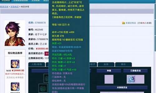 玩家福利!问道答题器带你畅享私服乐趣!