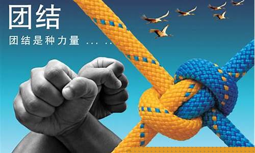 《团结力量:组建强大公会统领wendao私服江湖》