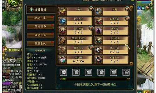 问道SF:畅游经典,重温回忆!(问道官网2021)