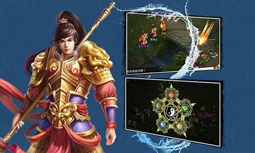 独创系统,体验问道手游私服不一样的江湖风云!