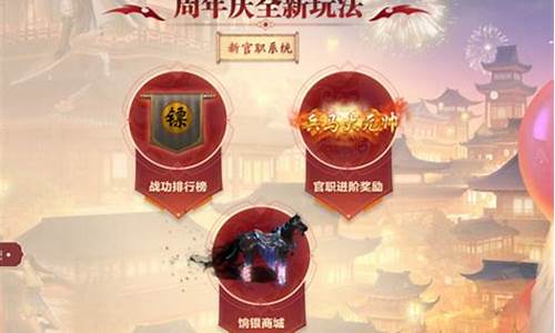最新问道私服网:激情开启!最燃私服大陆等你征战!