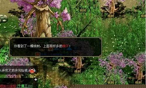 问道公益服发布网:解锁秘籍,掌握《问道私》私服版独门绝技!