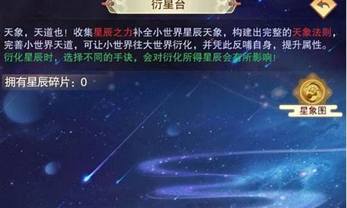 解锁修真技能,畅玩最新问道私服乐趣无限!(问道修炼)