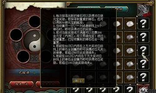 探寻问道工具箱:助你在私服游戏中独步江湖的秘密武器