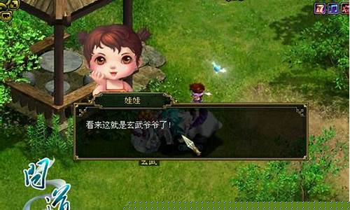 私服刚开一秒:抢先体验:最新问道私服首测火热进行中!