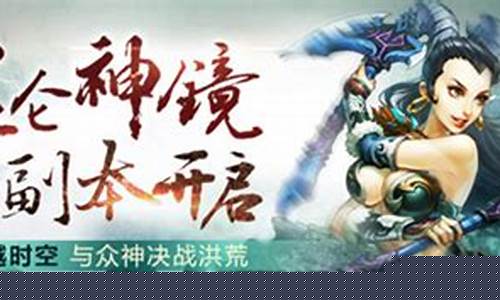 跨越时空,重返问道私服的盛世华章(问道跨服试道视频)