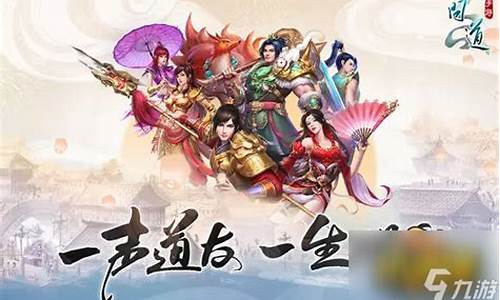 挑战问道任务,探索私服游戏中的未知领域!(问道手游探索世界任务攻略)