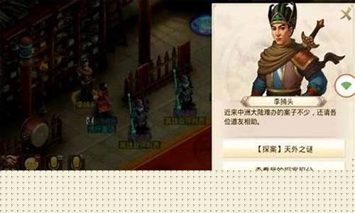 问道sf新开:寻找江湖真传,问道sf私服等你一起闯荡(问道江湖的意思)