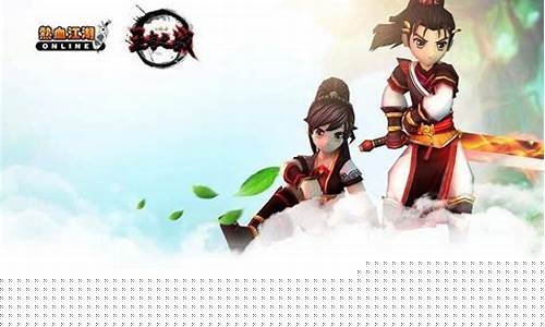 重燃热血!问道私服新服公测,共谱武林传奇!