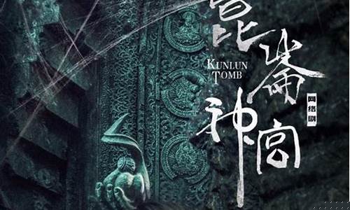 探索秘境,全新开一秒SF等你来揭开谜团!(探索秘境什么意思)