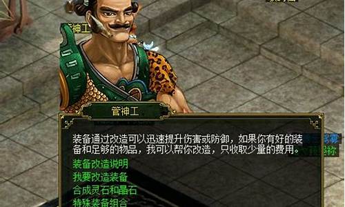 问道私服新开:疯狂等待!SF问道新服火爆开启,谁将成为王者?(问道端游新服)
