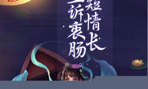 指日可待!问道新区即将开启,私服玩家欢聚预备新征程!(问道新区时间表)