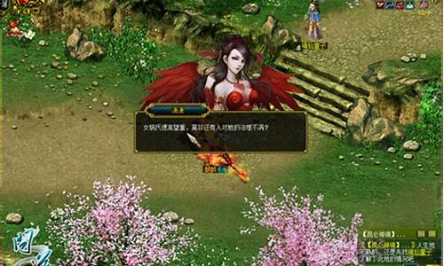 跨越时空!解锁问道私服全新副本之谜!(2021问道)