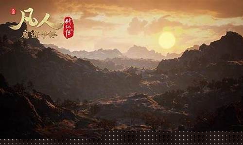 问道2官网下载:绝美画面,畅快修仙!最新问道私服邀您共同探索修真奇境!