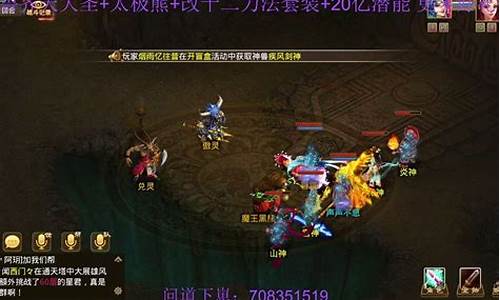 私服网站大全:独家体验SF问道新开服:道法世界的另一面(问道sf官网下载)