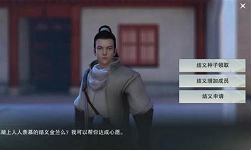 问道新区:闯荡江湖,感受全新问道私服带来的无尽乐趣!