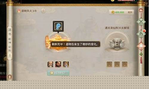 独家福利：问道网页版私服新手礼包等你领取！(问道网易版)