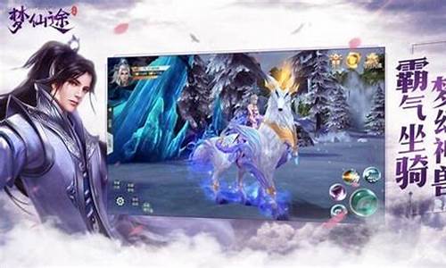 逐梦仙途,再度踏上问道怀旧版sf的征程!(问道逐鹿仙元)