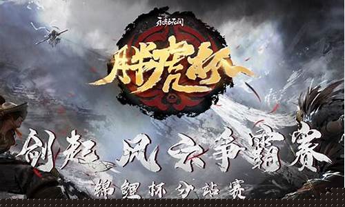 激战风云，争霸仙界：私服问道引领你进入绝世修真之旅