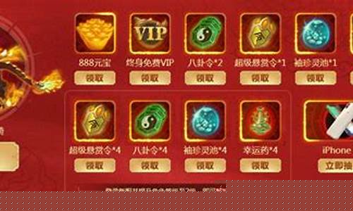 新服开启,千军万马竞逐霸业!(千军万马是什么属性)
