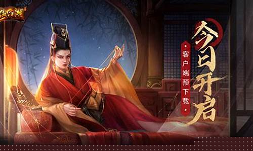 问道贴吧:开启江湖征程:今日问道私服激情上线,万人同乐!