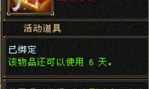 重返江湖,问道怀旧版sf带你重温青春岁月