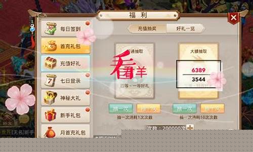 问道sf私服活动预告：豪华大礼等你来拿！(问道端游sf最新版)