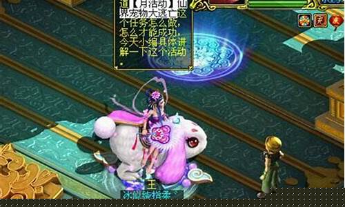 问道任务攻略大公开,私服玩家必备利器