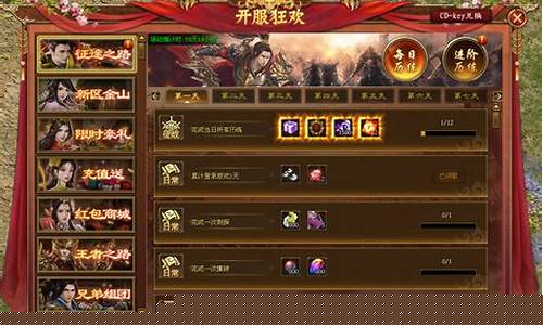 问道私服发布:当玩家聚焦于私服刚开一秒时,这是一个充满期待和激情的时刻。以下是吸引玩家的原创标题: