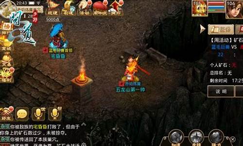 私服刚开一秒:开启冒险:最新问道私服江湖探索!