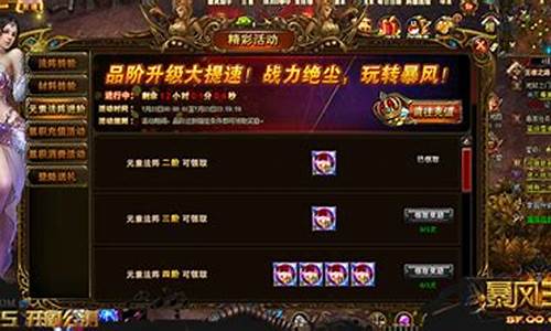 战力飙升:问道工具箱解锁私服游戏新境界!(问道手游工具)