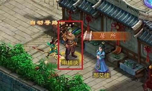 问道私服:挑战问道官网神秘任务,赢取丰厚奖励!(问道神秘刷新时间)