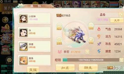 好问道私服:神兽降临:问道私服全新神兽系统,与神兽并肩作战!(问道的神兽都是哪里弄的)