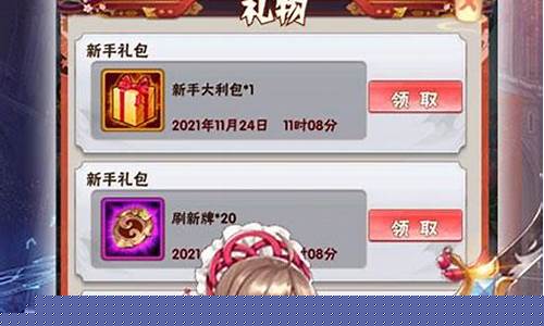 问道新开区：热门公益手游排行榜揭晓，看看你的游戏在哪！