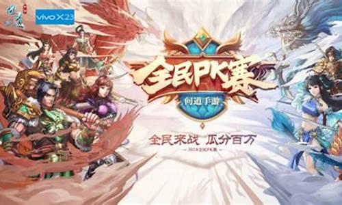 问道2官网下载:问道SF网站:重燃热血战斗的激情(问道sf网址)