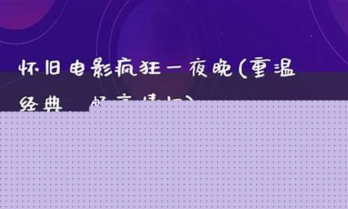 公益手游sf网站：重温经典，畅享情怀：问道私服网等你来体验