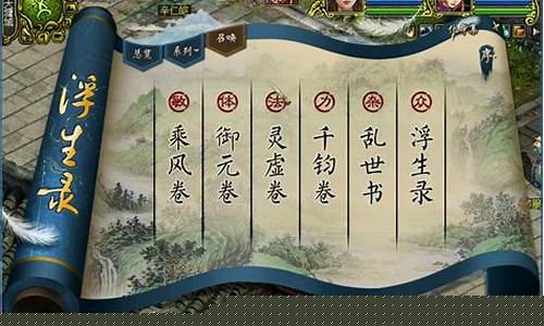策略解析：如何在问道SF私服中快速升级(问道开服升级攻略)