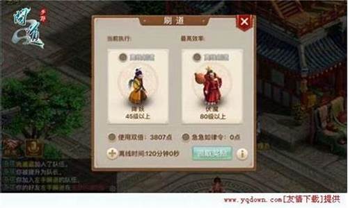 解锁问道任务,挑战私服游戏中的每一个关卡!(问道游戏攻略大全)