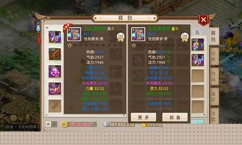 问道私服网站：问道私服新服，装备爆率狂飙，战力飙升！(问道1.341)