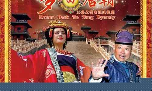 今日新开问道网:梦回唐朝:问道发布网站邀您体验逐梦江湖!(问道梦回第九回)