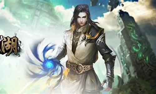 再战修真江湖!最新问道私服等你来战!(问道修行)