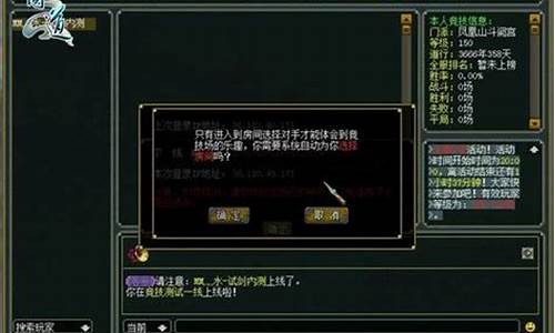 问道发布网:感受激情,问道SF发布站等你来加入!(问道sf发布网站)