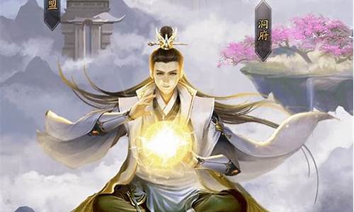 修炼成仙,问道sf网邀你探寻仙侠世界!(问道怎么修仙)