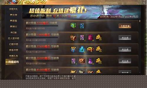 问道新区:精彩绝伦!私服新开,全新体验等你来战!