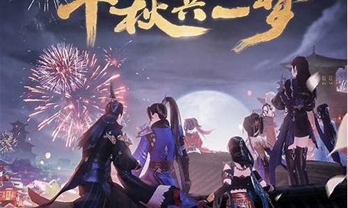 重拾江湖梦,畅游《问道》私服全新世界!(问道端游官方网站)