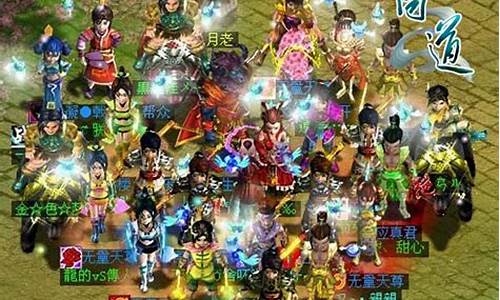 尽在掌握:问道服版探索江湖奥秘!(问道des)