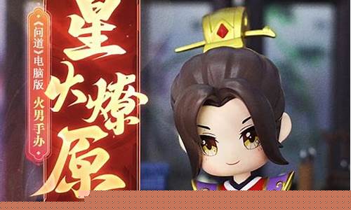 久别重逢,问道SF邀你共赴江湖(问道别来无恙久违了道友)